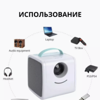 Проектор детский Kid's Story