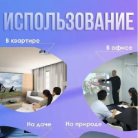 Портативный домашний проектор Frbby Р20 Pro