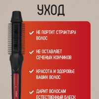 Фен щетка VGR V-582