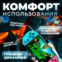 Игровая приставка PSP Х12 plus
