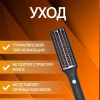 Фен щетка VGR V-590