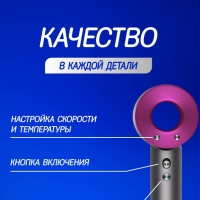 Набор фен SUPER HAIR DRYER Серый с розовым ( 6 в 1) 1.8м