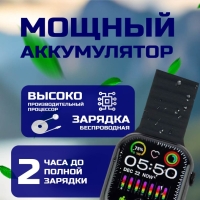 Смарт-часы 9 серии черные