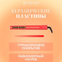 Плойка для волос IPARAH P-103R