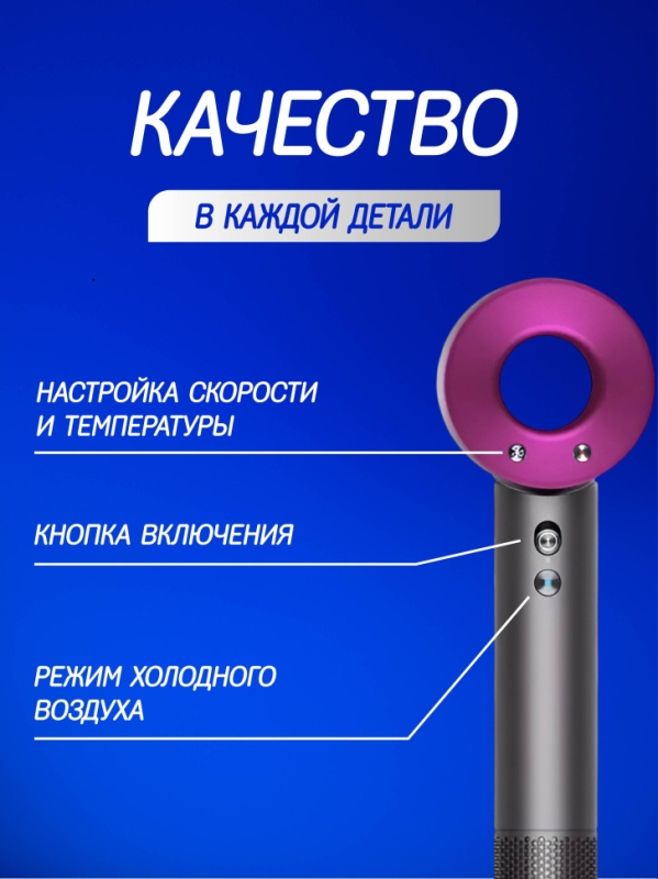 Набор фен SUPER HAIR DRYER Серый с розовым ( 6 в 1) 1.8м