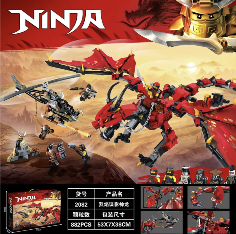 Конструктор Ниндзяго Первый страж 2082 882 детали Конструктор Ниндзяго Первый страж 2082 882 детали