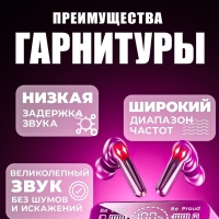 Беспроводные наушники М28