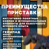 Игровая приставка 2 в 1 Game Box 8K 64GB + Android TV