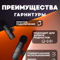 Микрофон беспроводной Type-C K9 2 in1