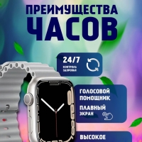 Смарт-часы 9 серии серые