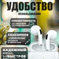 Наушники PRO 6