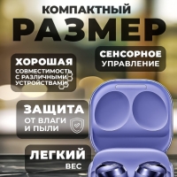 Беспроводные наушники Buds Pro