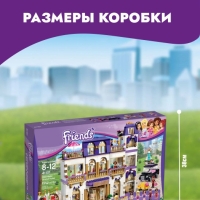 Конструктор SX Girls Гранд-отель 1552 дет