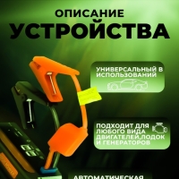 Пусковое устройство без компрессора