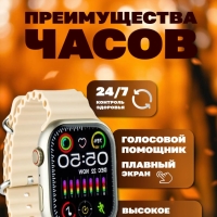 Смарт-часы 9 серии золотые