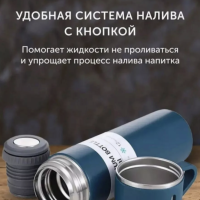 ТЕРМОС VACUUM FLASK SET синий