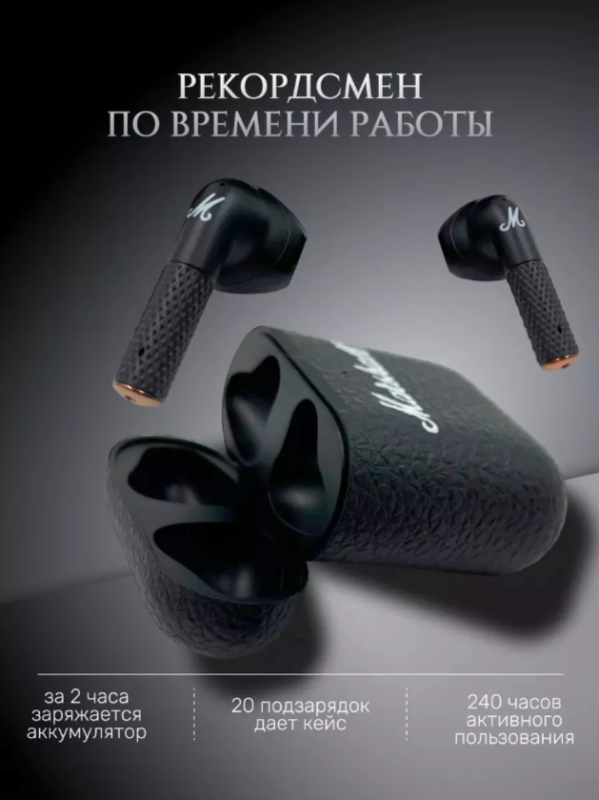 Наушники беспроводные Minor III вакуумные Наушники беспроводные Minor III вакуумные