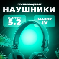 Беспроводные наушники Major IV