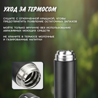 ТЕРМОС VACUUM FLASK SET черный