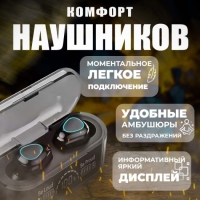 Наушники беспроводные G35B