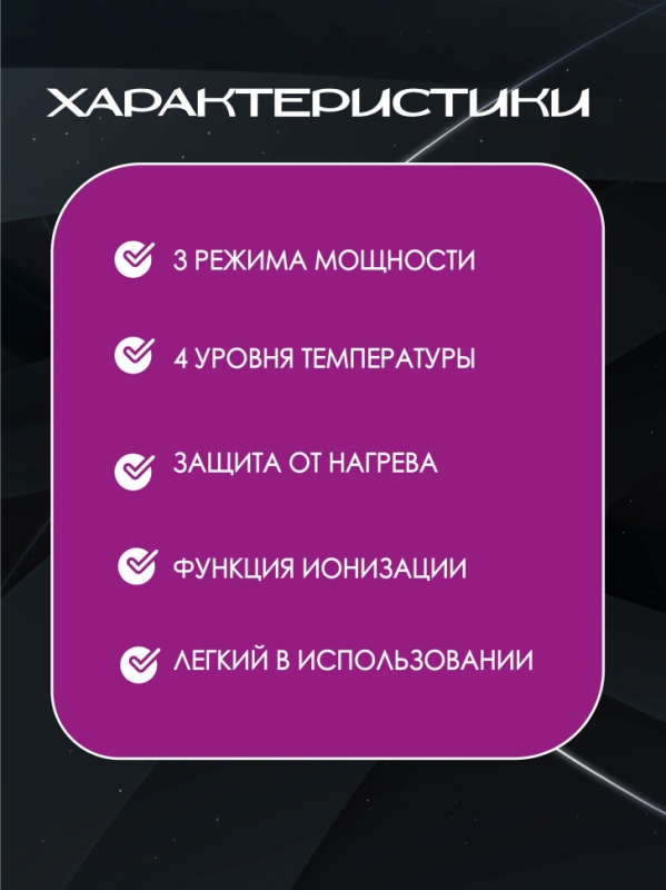 Набор фен SUPER HAIR DRYER Серый с розовым (6 в 1) 3M Набор фен SUPER HAIR DRYER Серый с розовым (6 в 1) 3M
