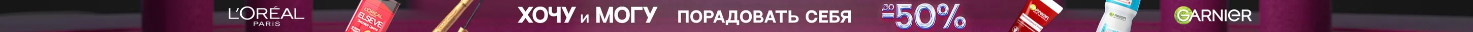 Электрический чайник+заварник комплект